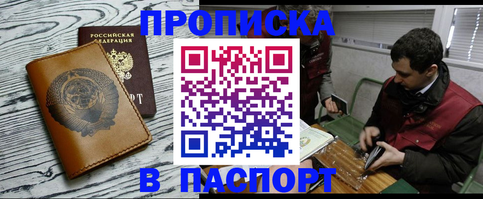 временная регистрация адрес в Козельске