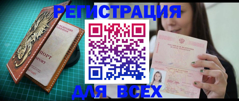 регистрация для школы в Козельске